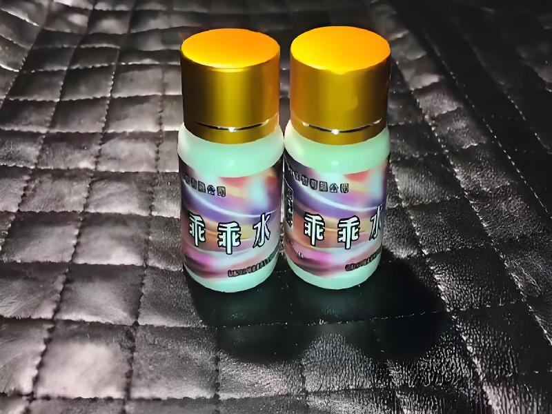 女士口服迷水4860-15G2型号